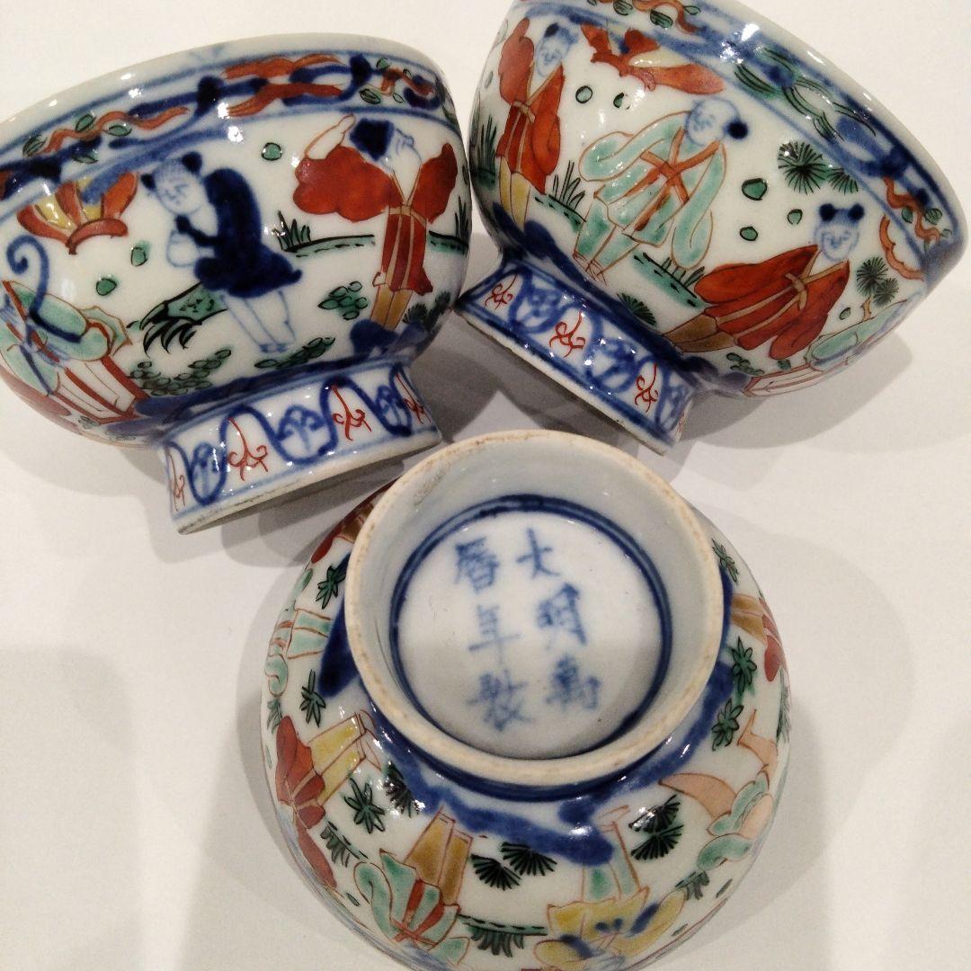 ｖ337 清時代 在銘 大明満暦年製 新渡 粉彩龍人物文茶碗 唐物古染付 南京