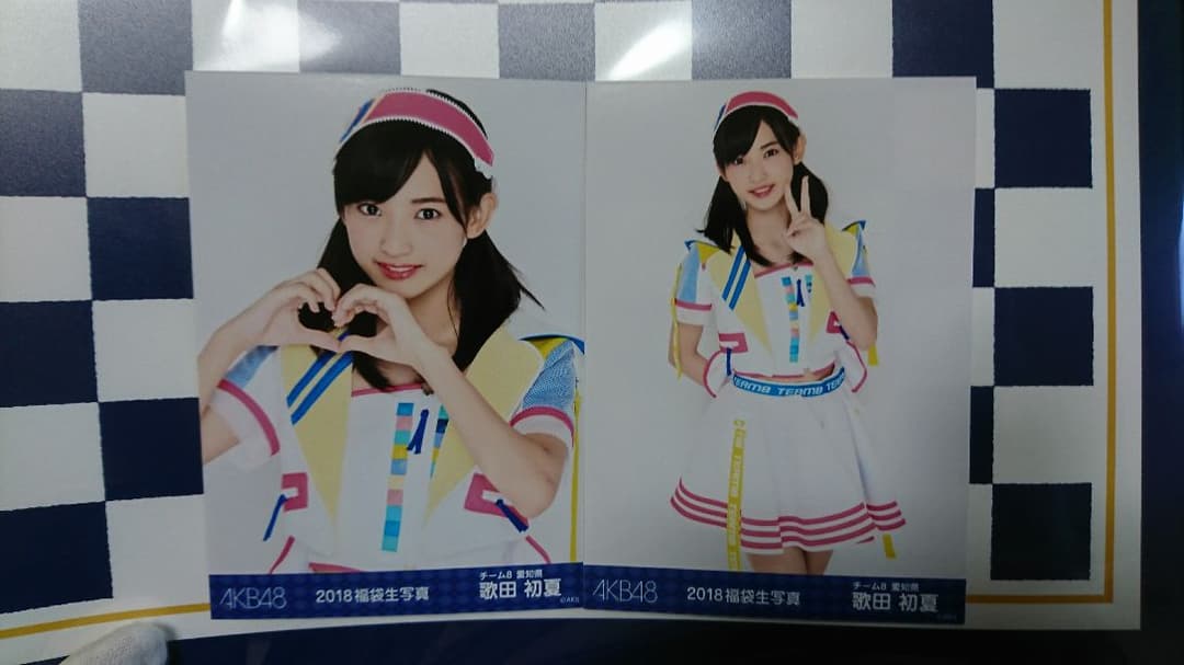 AKB48 Team8 生写真