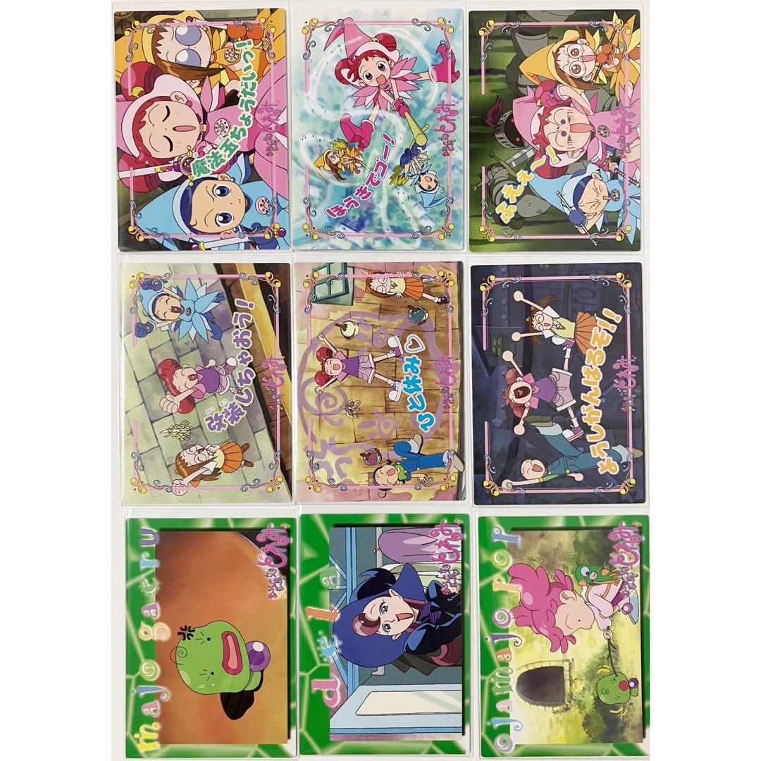 おジャ魔女どれみ トレーディングコレクション 全54枚 フルコンプリートセット