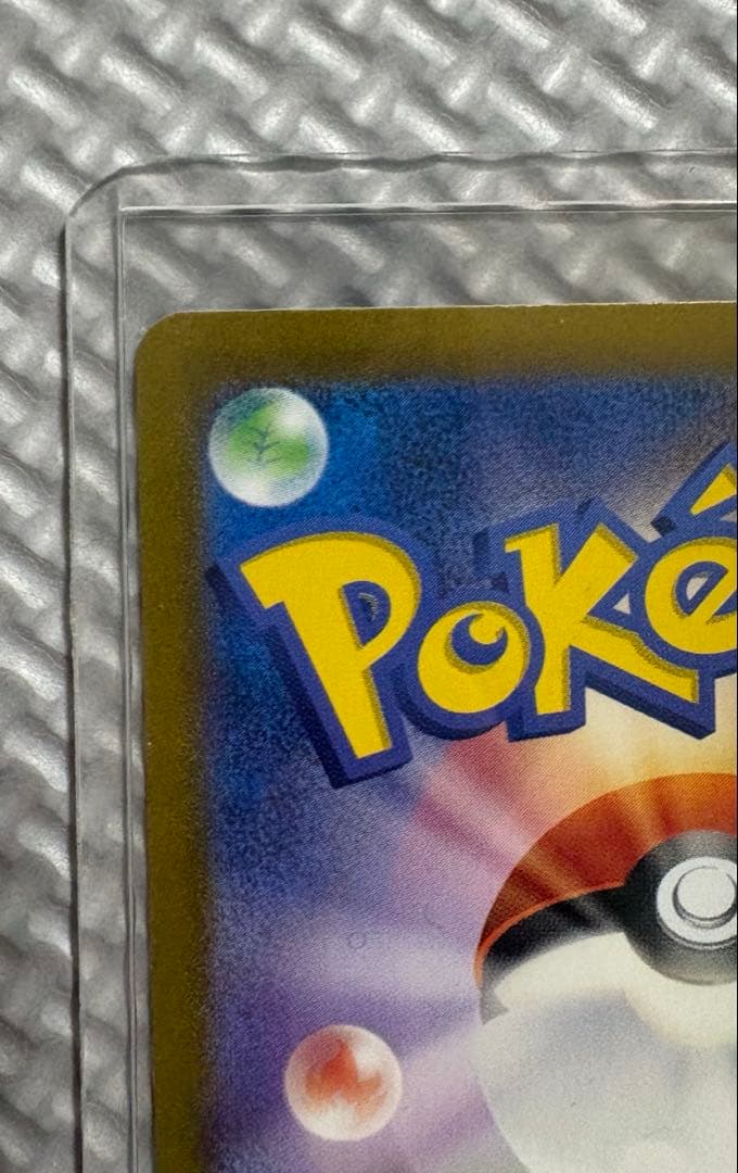 N*様 ポケモンカード サーナイトEX sar