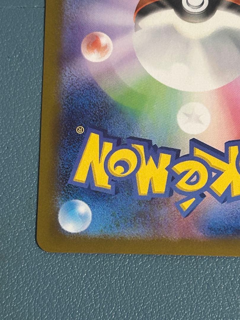 メガリザードンXex MUR [M2 116/080]拡張パックインフェルノX