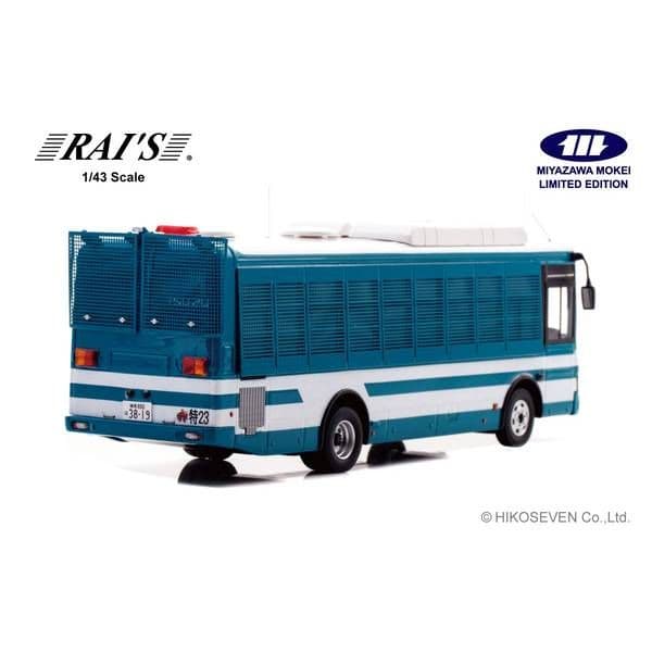 RAI'S 警視庁機動隊大型人員輸送車両【新品、未開封】