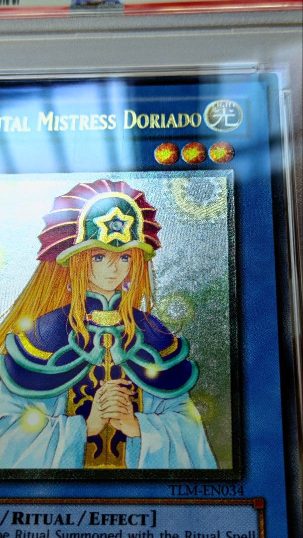 遊戯王 PSA10 英語 精霊術師ドリアード レリーフ 1st 深彫り