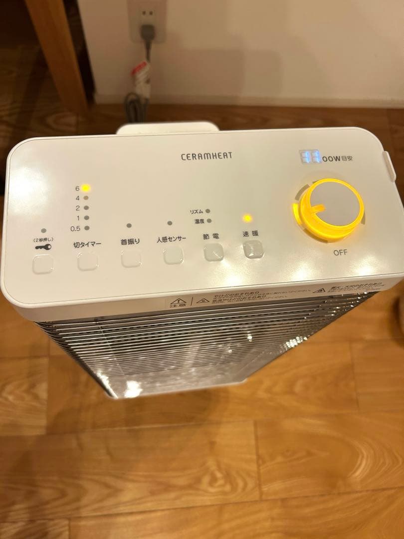 【わたあめ】ダイキン工業　遠赤外線暖房機セラムヒートERFT11VS-W