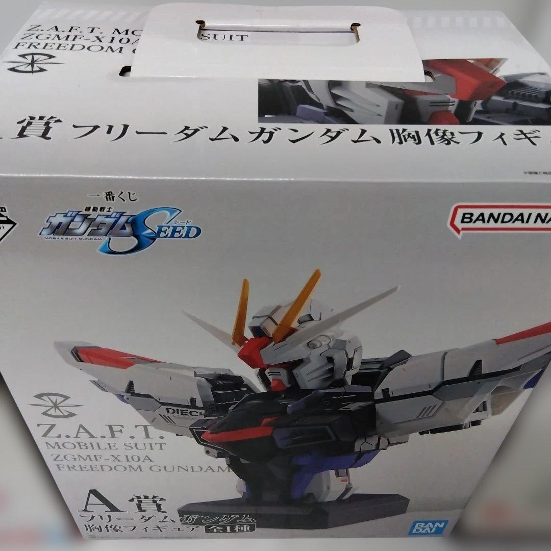 FREEDOM GUNDAM& 水星の魔女スレッタ•マーキュリー