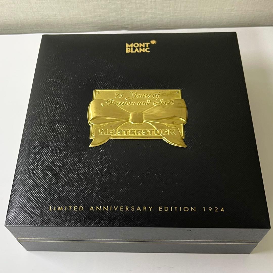【レア限定・未使用】Montblanc モンブラン75周年万年筆149＆146