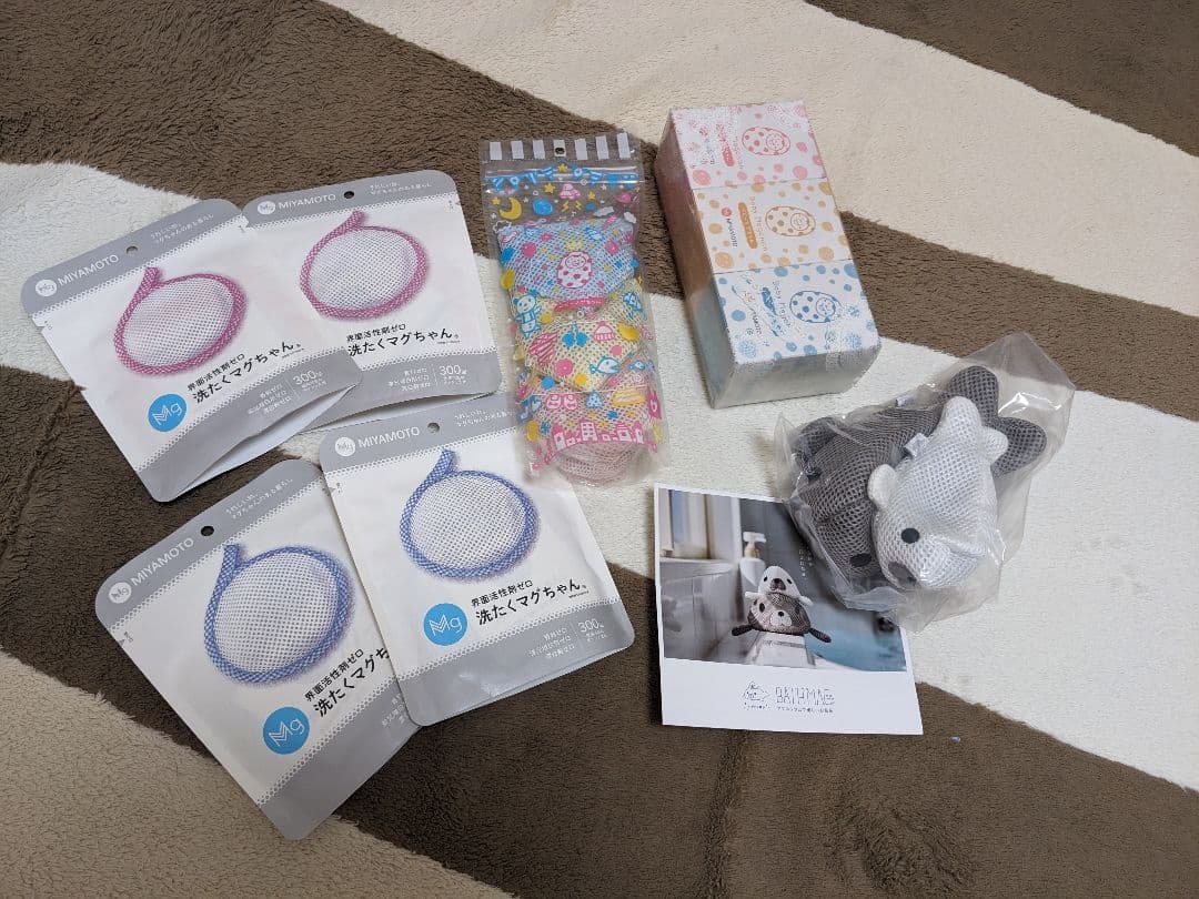 洗濯マグちゃん　バスマグ