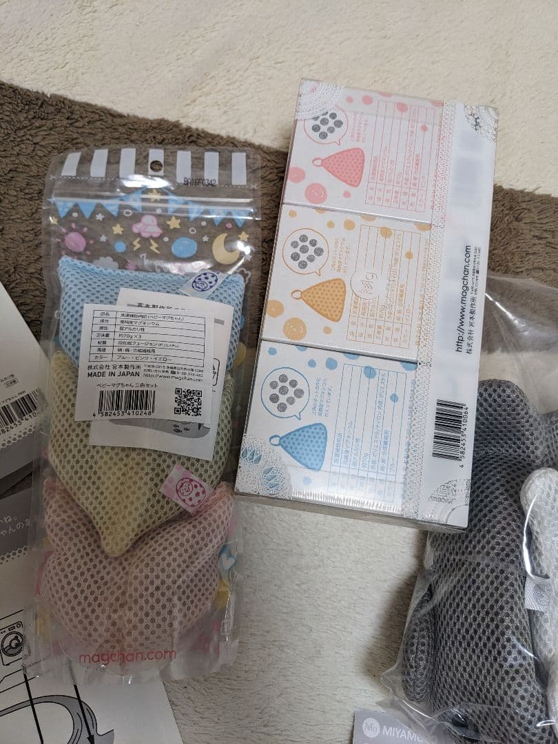 洗濯マグちゃん　バスマグ