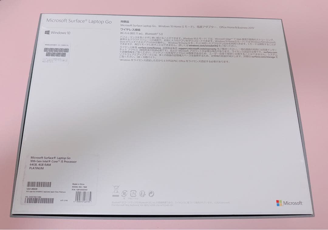 ノートPC ゲーム5点セット