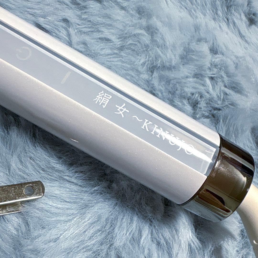 絹女　カールへアイロン　26センチ