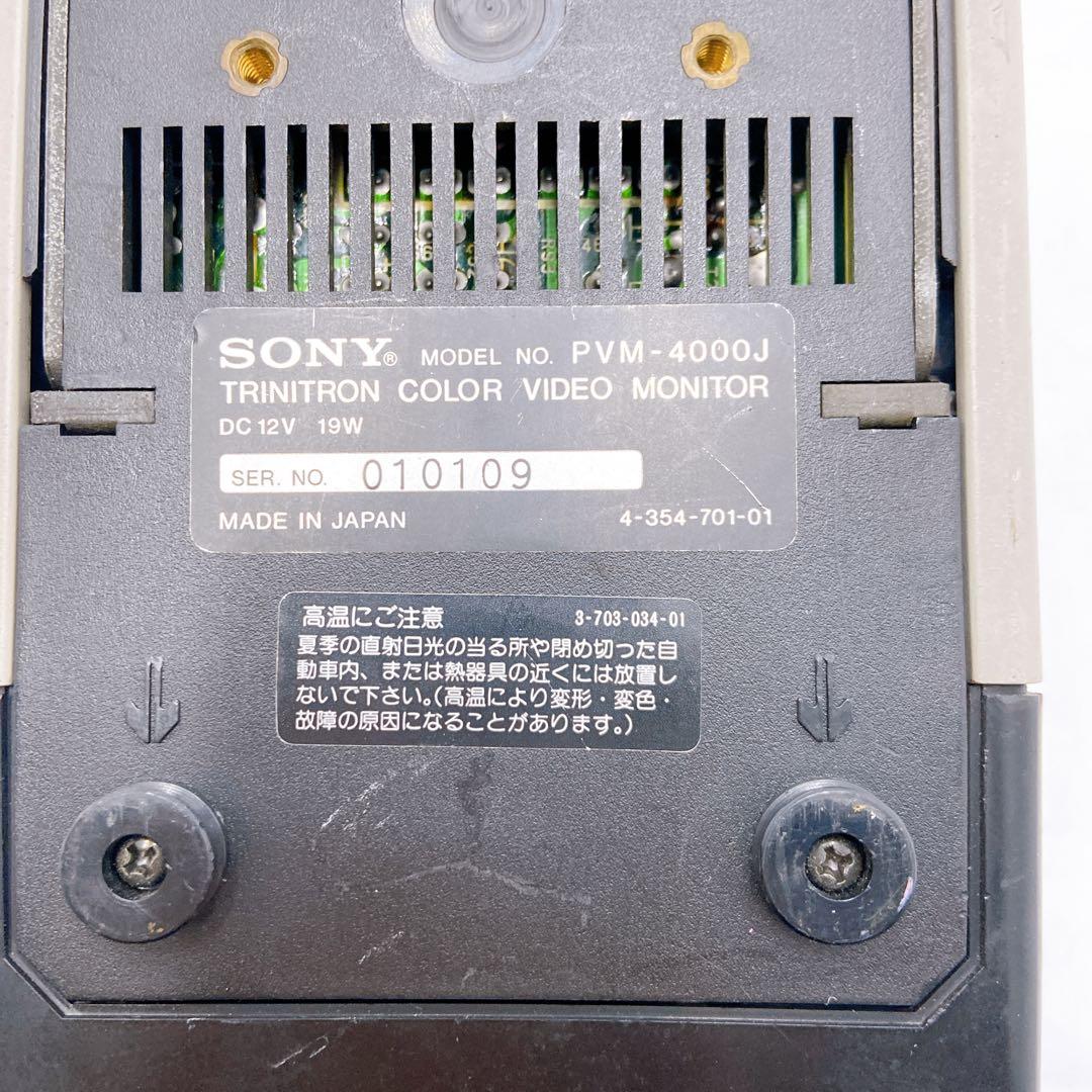 K89 SONY PVM-4000Jトリニトロン カラービデオモニター テレビ