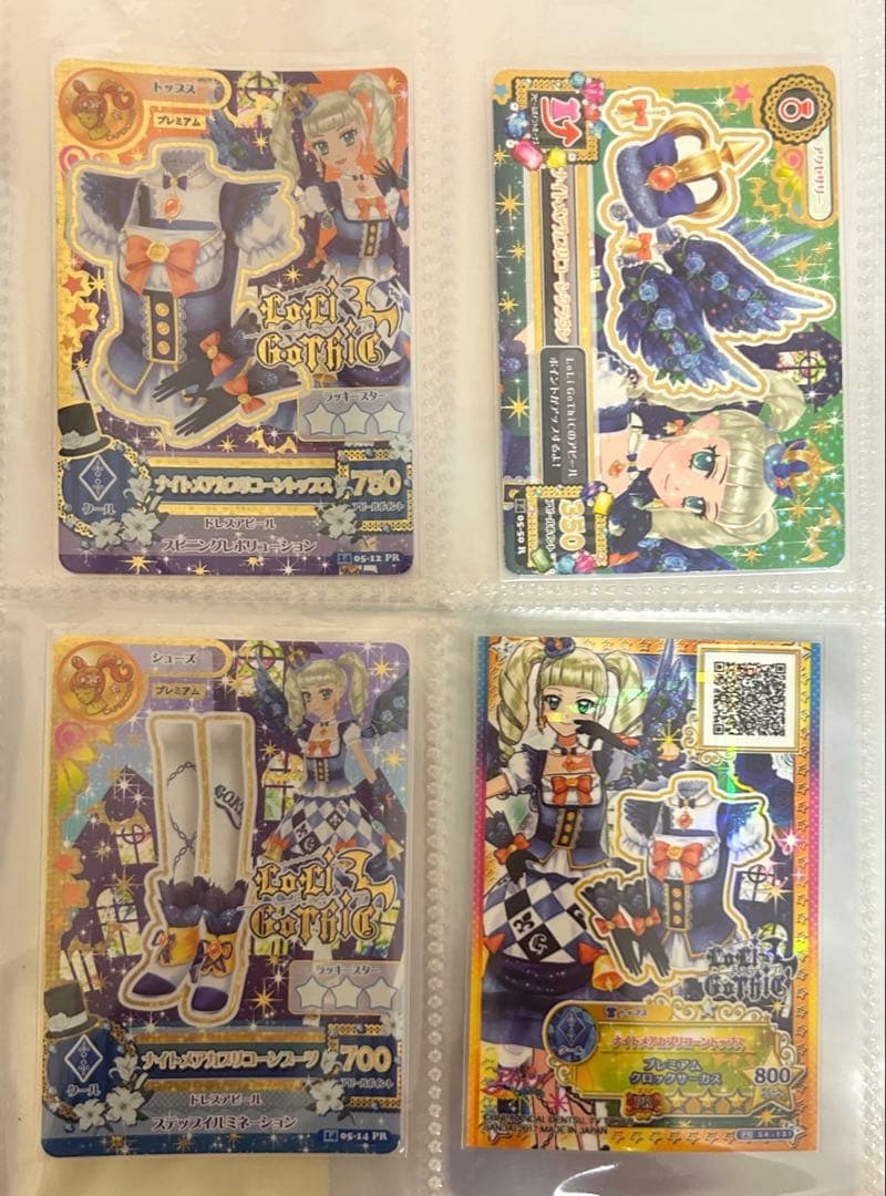 アイカツカード ロリゴシック まとめ売り