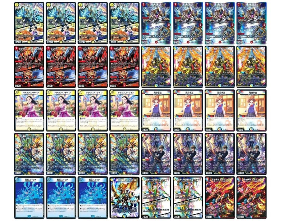 【追跡付き】 ラッカ庵野 デッキ ラッカゾージア デュエマ デュエルマスターズ