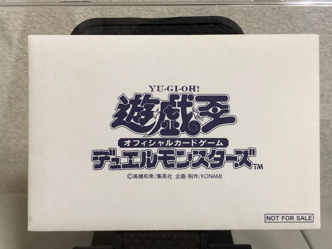 遊戯王　白封筒【状態A＋】
