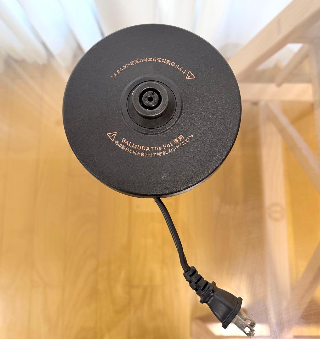 キッチン家電 BALMUDA The Pot Starbucks Reserve