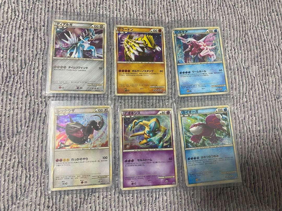 丸*ち様 2010年伝説のポケモンキャンペーンプロモ　5000名限定6枚セット