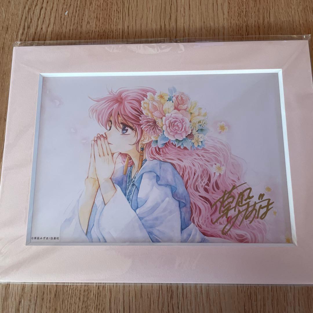 暁のヨナ　漫福ガチャ　直筆サイン入り高繊細複製画 キャラファインマット　再販