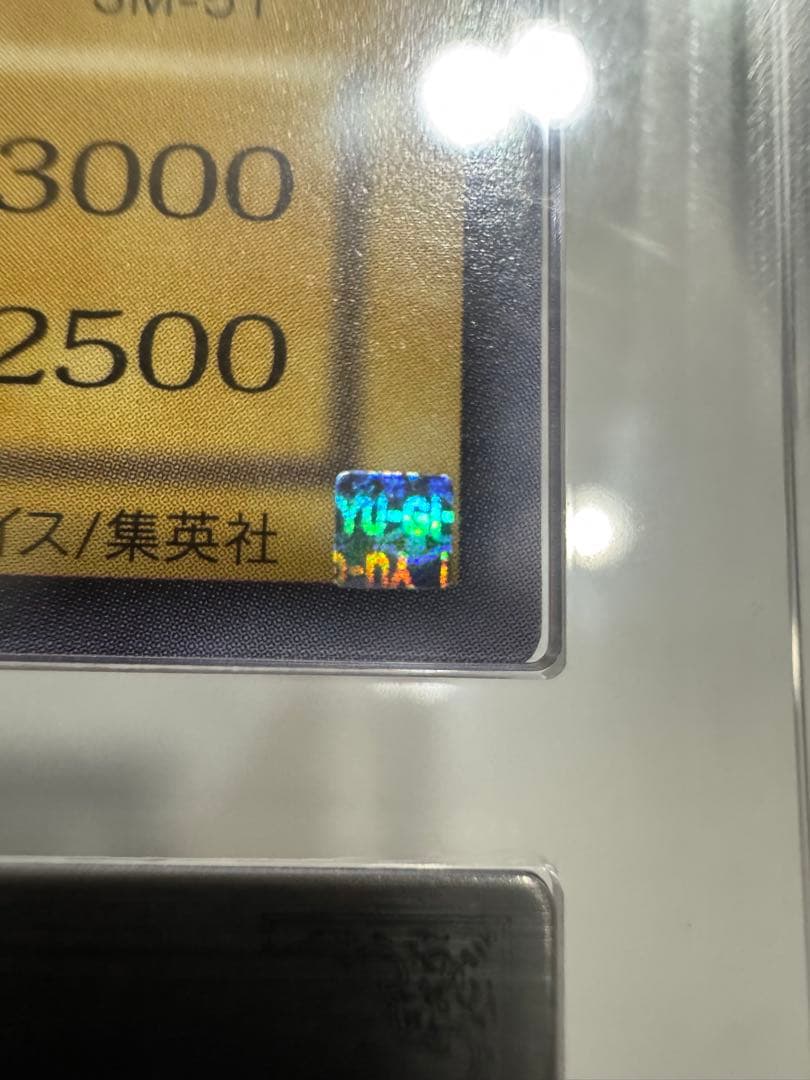 年末特価‼️青眼の白龍レリーフ　 ブラックマジシャンレリーフ ARS鑑定品セット