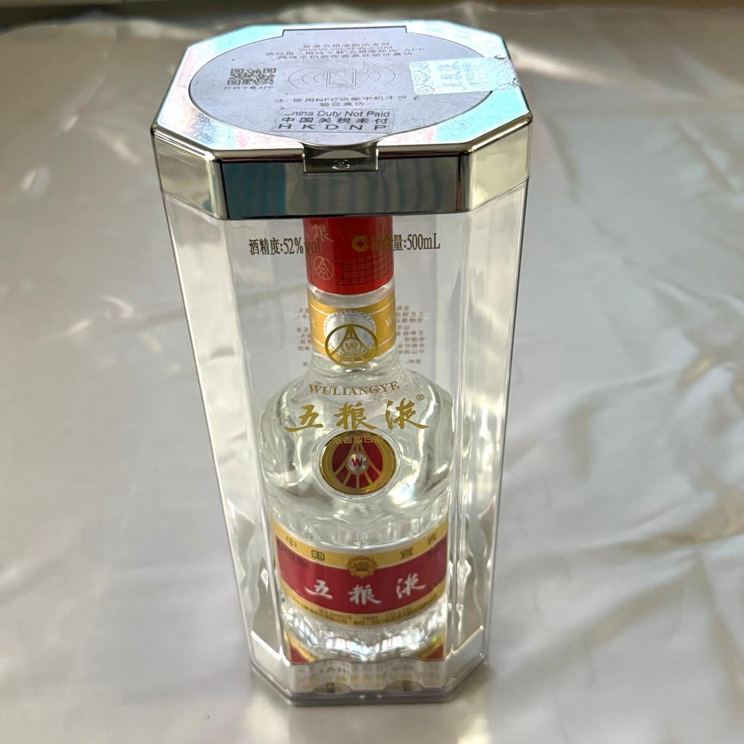 Wuliangye 白酒 透明ケース入り