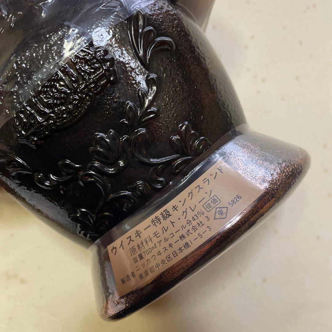 クイスキー特製キングスランド　43%