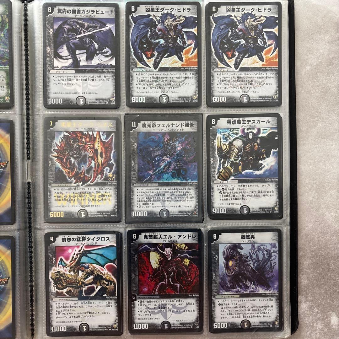 デュエマ　引退品　ボルメテウスホワイトドラゴン　旧枠他　まとめ