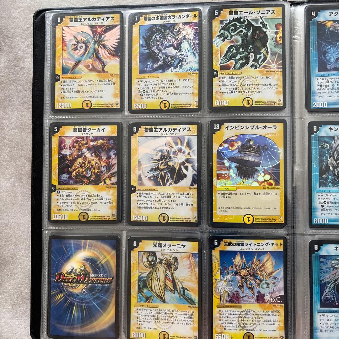 デュエマ　引退品　ボルメテウスホワイトドラゴン　旧枠他　まとめ