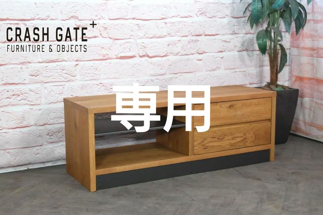 クラッシュゲート イージーライフ シェルベス テレビボード