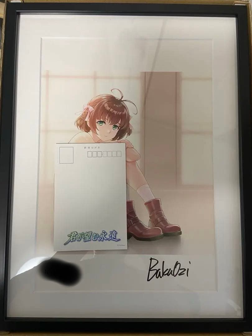 君が望む永遠 涼宮遙