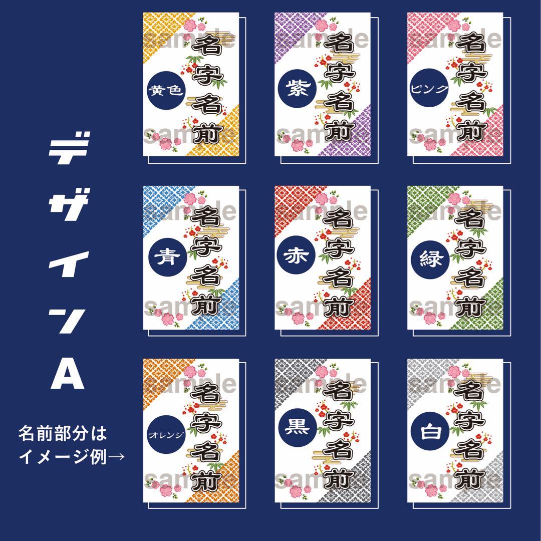 ✴︎和柄✴︎キンブレシート　ペンライト　オーダー受付中❣️ Man 刀剣乱舞