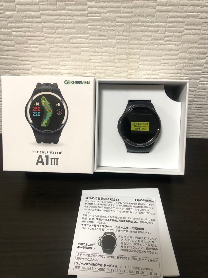GreenOn（グリーンオン）ザ・ゴルフウォッチ A1-Ⅲ