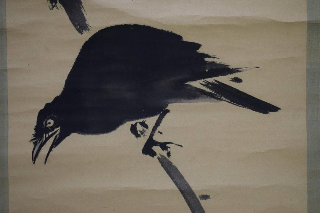 真作/中井藍江/柿と鳥図/桐題箱付/布袋屋掛軸HH-918