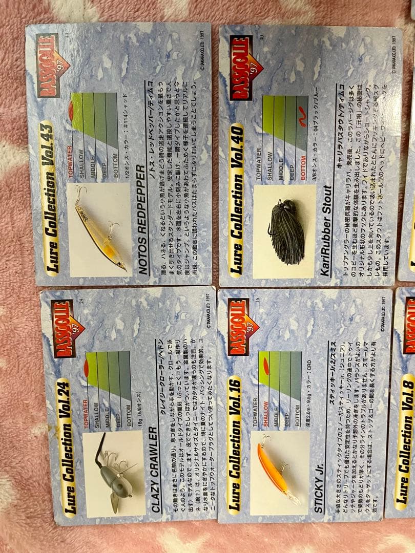 ルアートレカ　バスコレ97 まとめ売り　ルアーコレクション　カード　1997