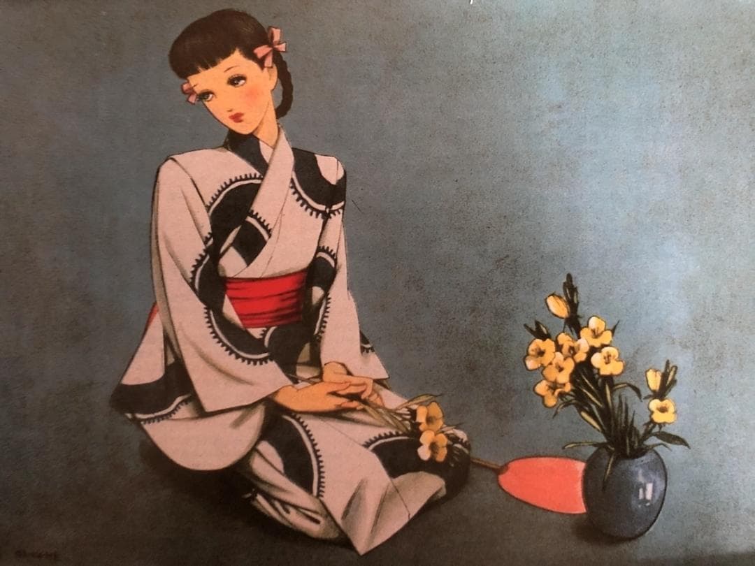 昭和レトロ、中原淳一、【宵待草 ひまわり７月号】、年代物・希少画集画