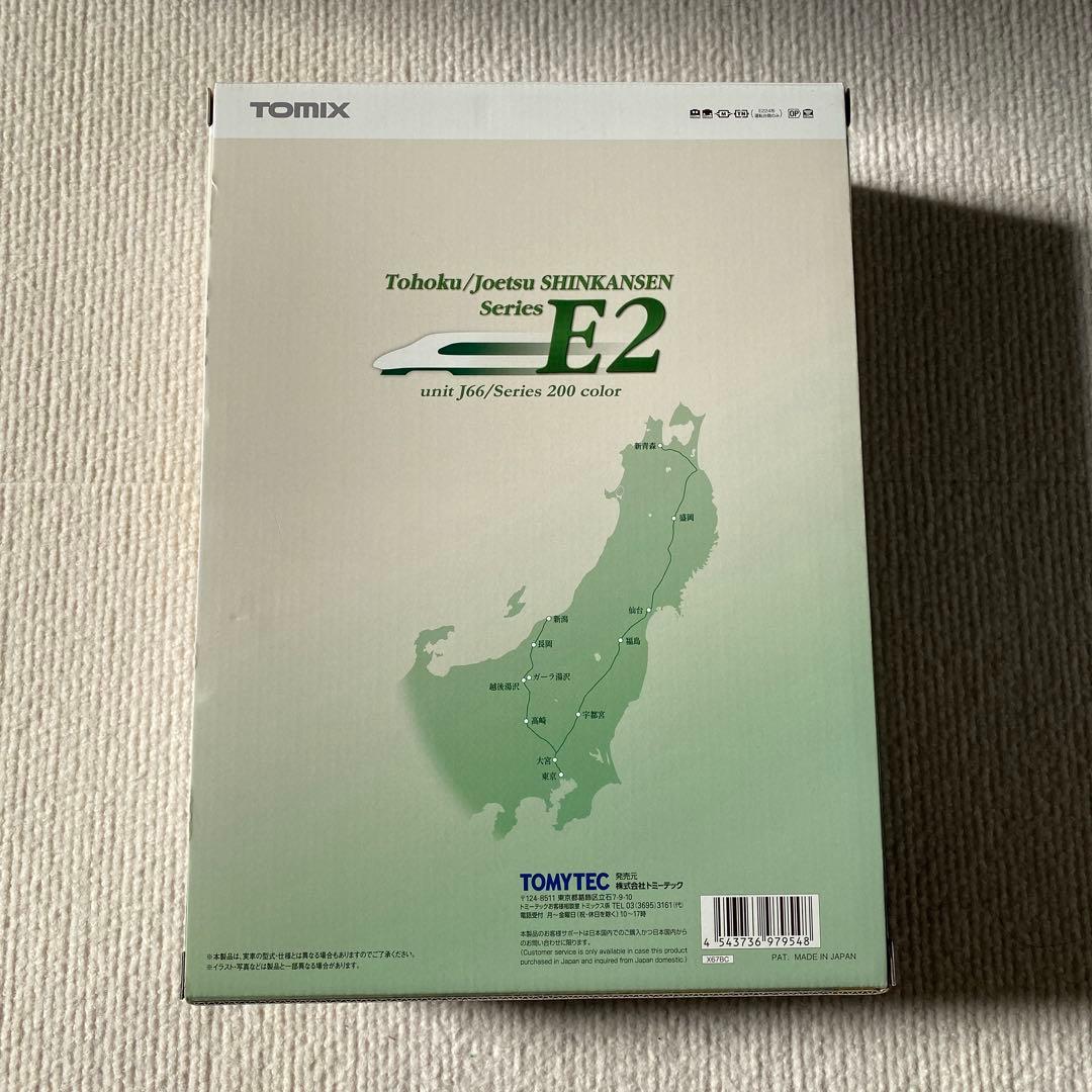 【TOMIX】 JR E2系 東北・上越新幹線（Ｊ６６編成・２００系カラー）