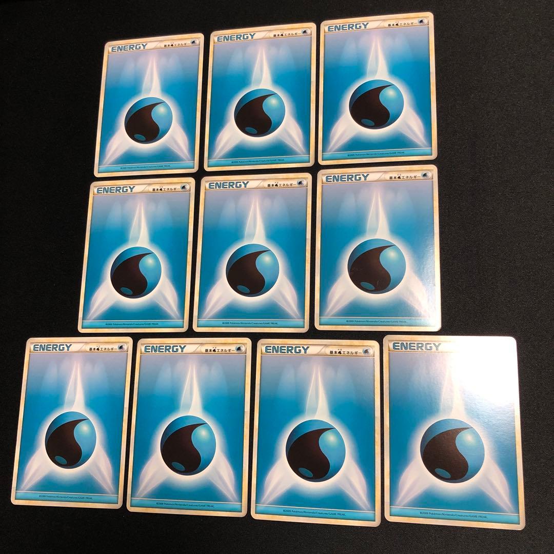 【ポケモンカード】絶版！2009年　基本水エネルギー　legend　10枚セット