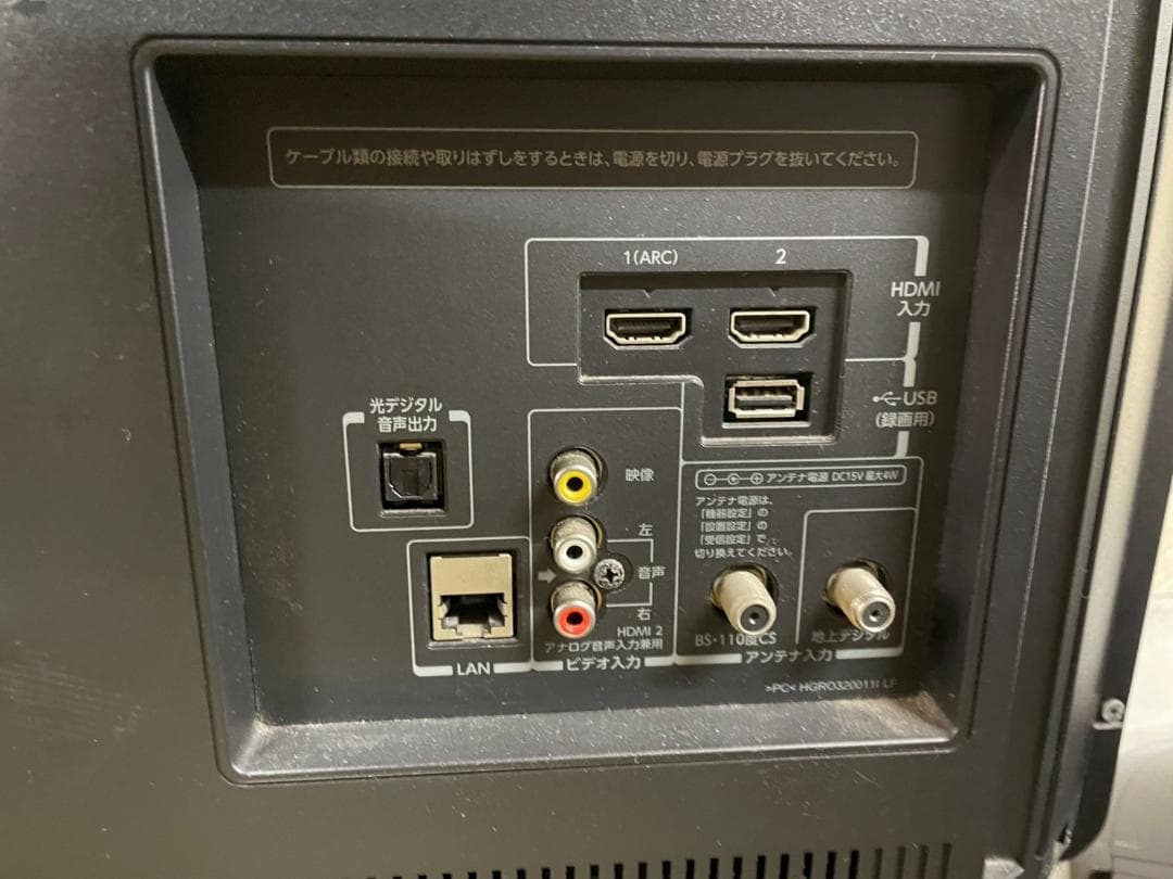 東芝 32型　液晶テレビ REGZA 32S8