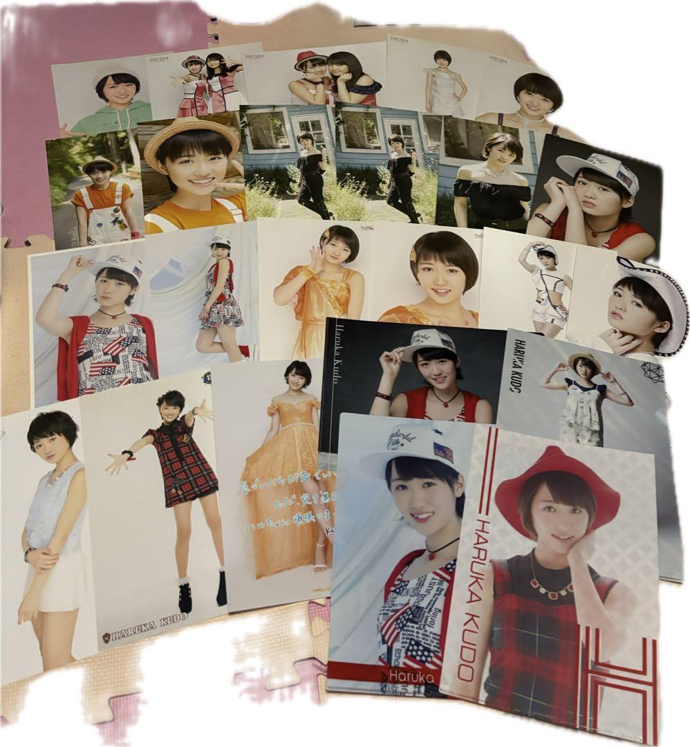 工藤遥モーニング娘。グッズ229枚生写真ピンナップポスターまとめ売りセット