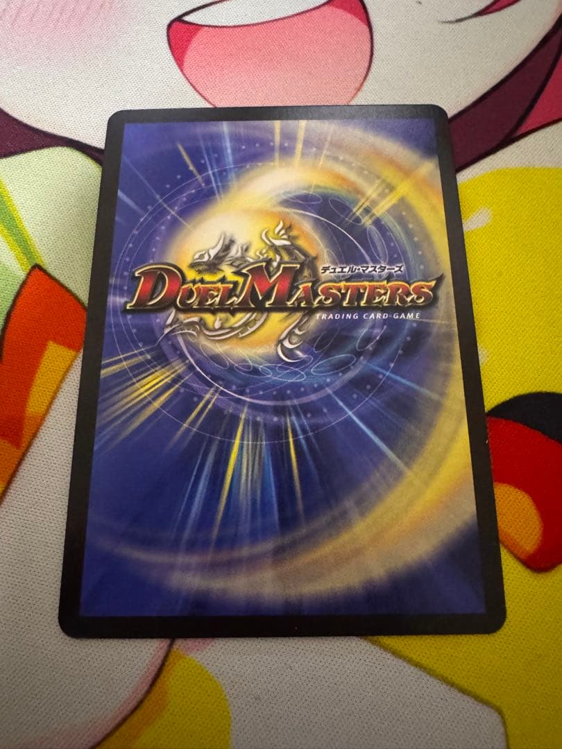 禁断竜王volval8 金トレジャー