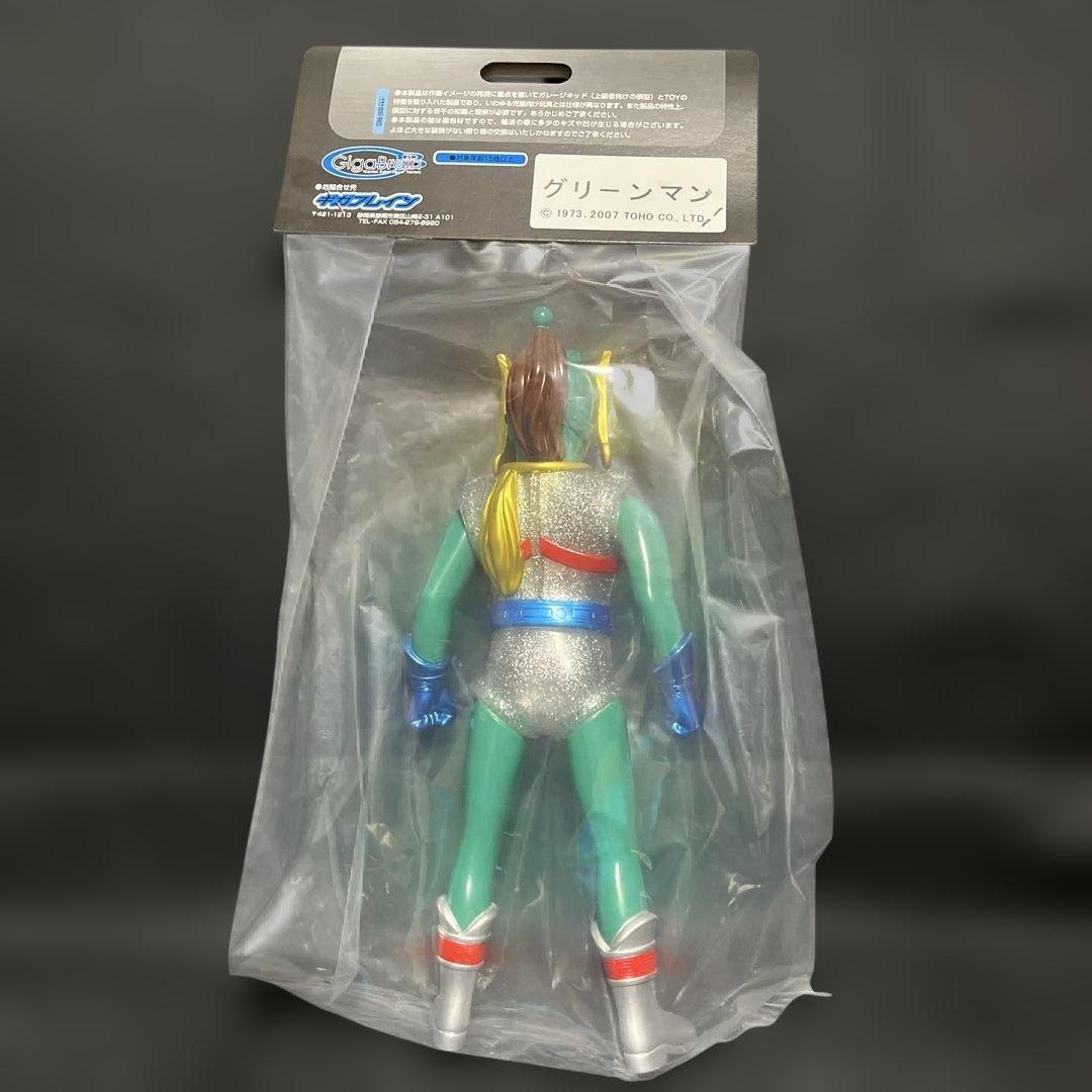 ギガブレイン グリーンマン ソフビ