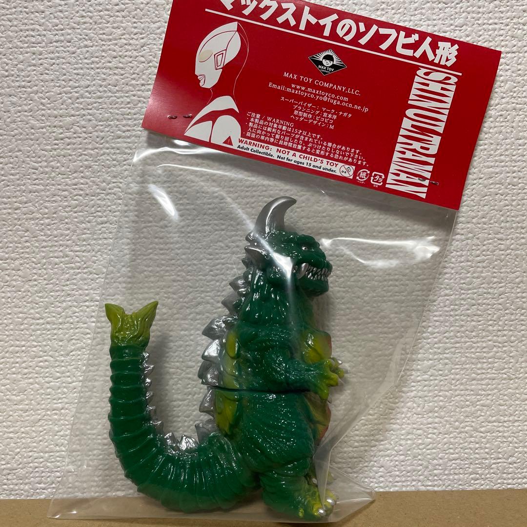 MAX TOY マックストイ ソフビ ゴメス シン・ウルトラマン