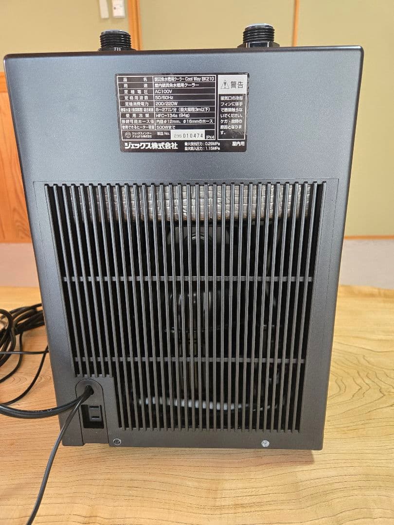 GEXクーラークールウェイBK210(値下げ交渉、ご相談させて頂きます。)