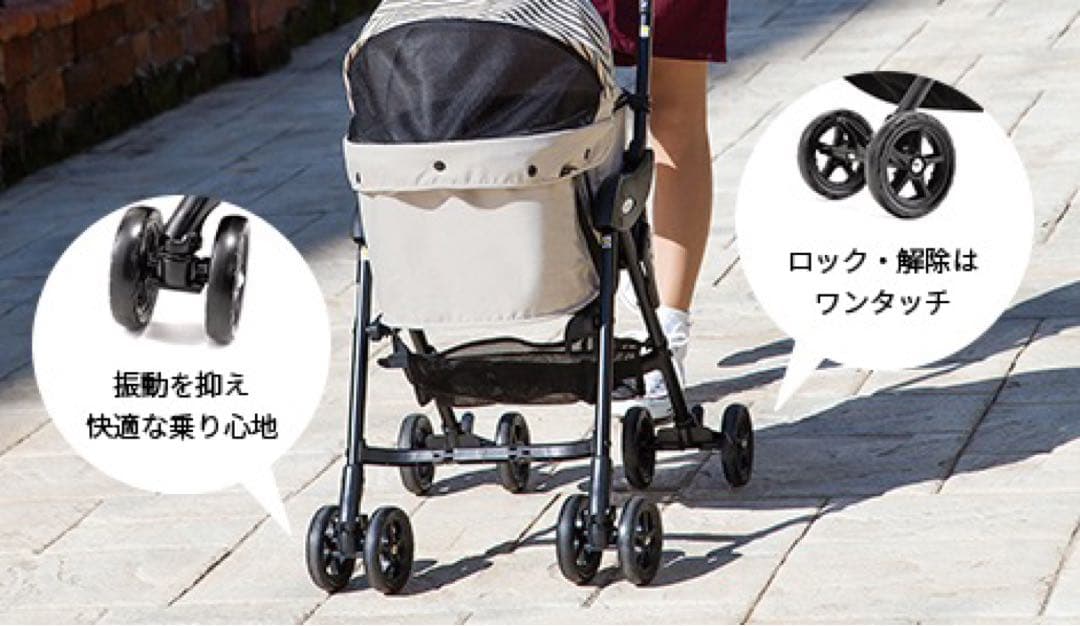 【未使用品・即購入OK】コムペット ミリミリライト ペットカート