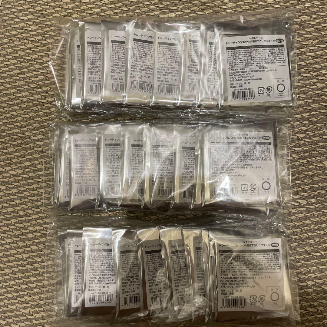 ハイキュー!!全国遠征ポップアップストア　トレーディング缶バッジコンプセット3点