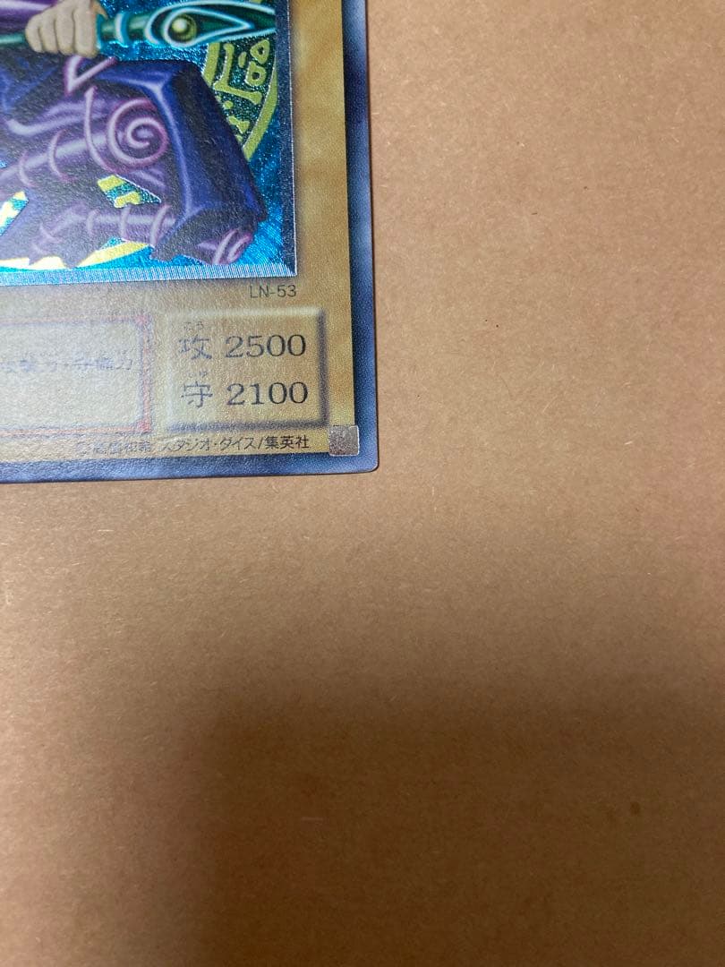 遊戯王OCG デュエルモンスターズ M