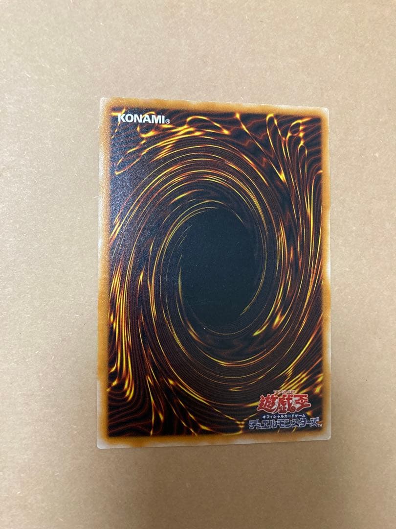 遊戯王OCG デュエルモンスターズ M