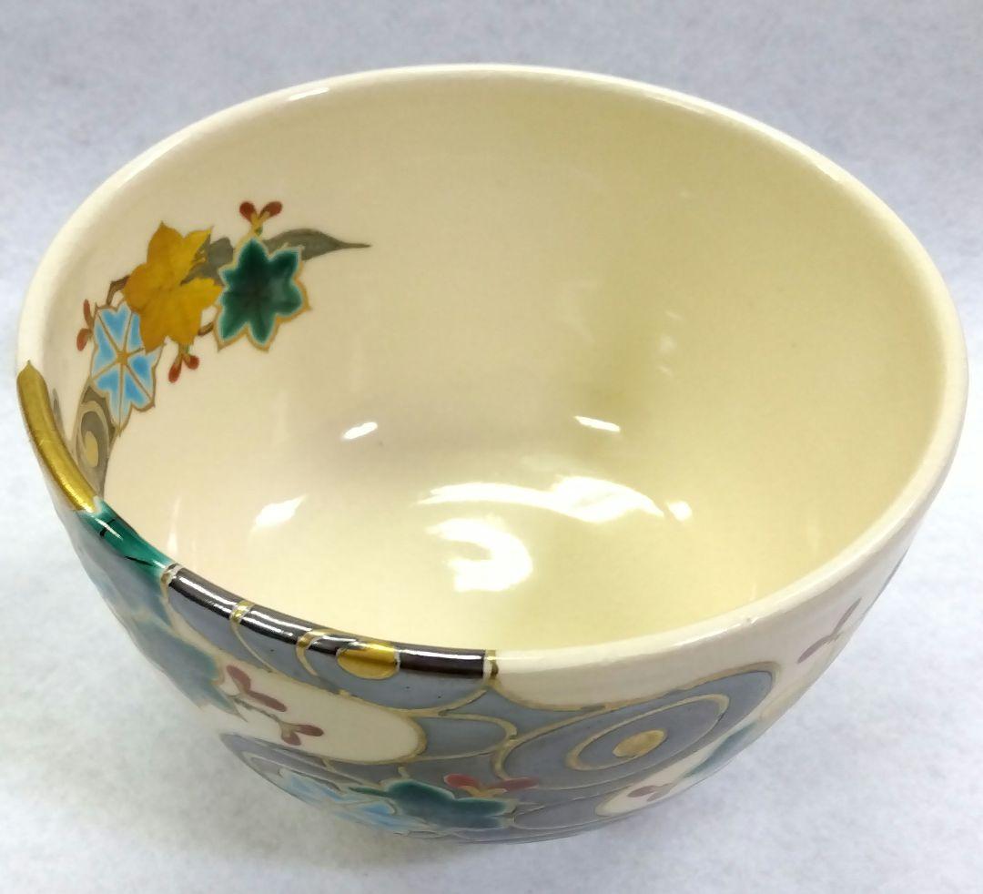 茶道具 茶碗 仁清写 青楓 流水 平安 御室窯 新品 京焼