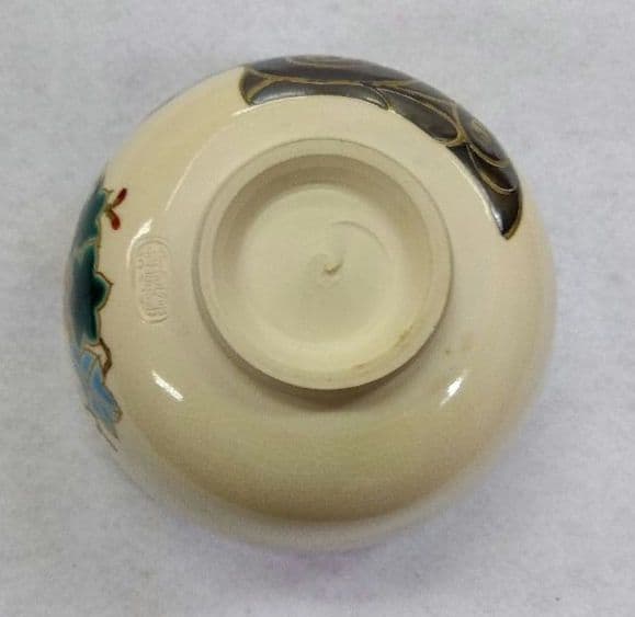 茶道具 茶碗 仁清写 青楓 流水 平安 御室窯 新品 京焼