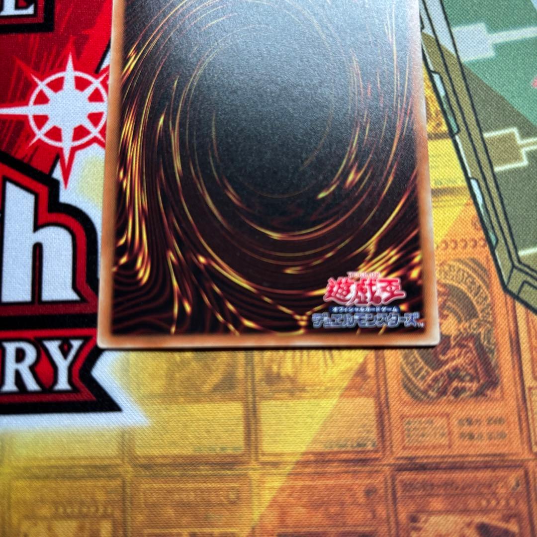 レッドアイズ・ブラックドラゴン ホログラフィック DP18-JP000