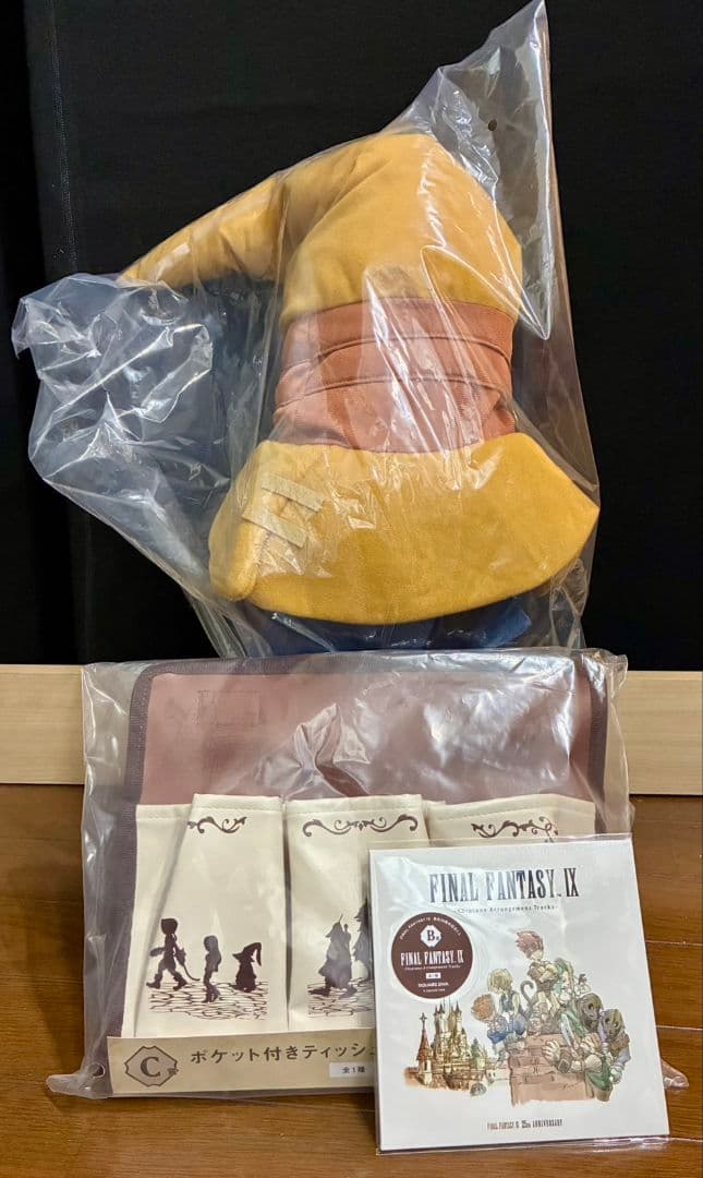 ファイナルファンタジーⅨ FF9 25周年くじセット