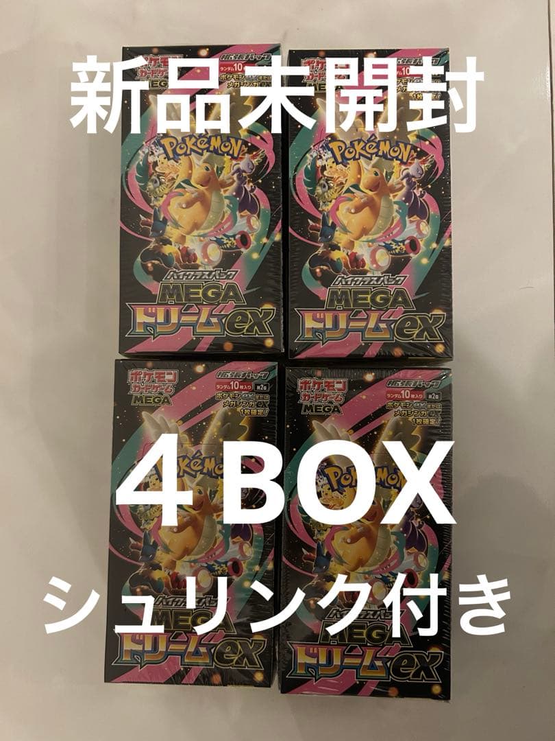 ポケモンカードゲーム MEGAドリーム メガドリームex シュリンク付き4BOX